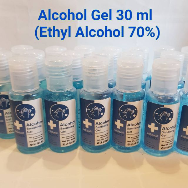 เจลแอลกอฮอล์70% ขนาด30ml แอลกอฮอล์แฮนด์เจล/เจลล้างมือ Alcohol Hand Gel