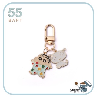 พวงกุญแจโลหะลายชินจังใส่ชุดนอนมาพร้อมกับเจ้าชิโร่ keychain AirPod