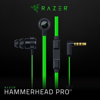 RAZER  IN-EAR HEADPHONE HAMMERHEAD PRO V2 3.5mm หูฟังเกมมิ่ง