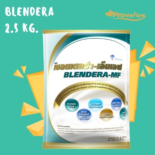 ❐0581 Exp.4/23 นมBLENDERA MF 2,500g เบลนเดอร่า-เอ็มเอฟ BLENDERA-MF BLENDERAMF blendera 2.5kg.