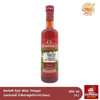 เบอร์ทอลลี่ น้ำส้มสายชูหมักจากไวน์แดง 500 มล. (Bertolli Red Wine Vinegar) / น้ำส้มสายชู