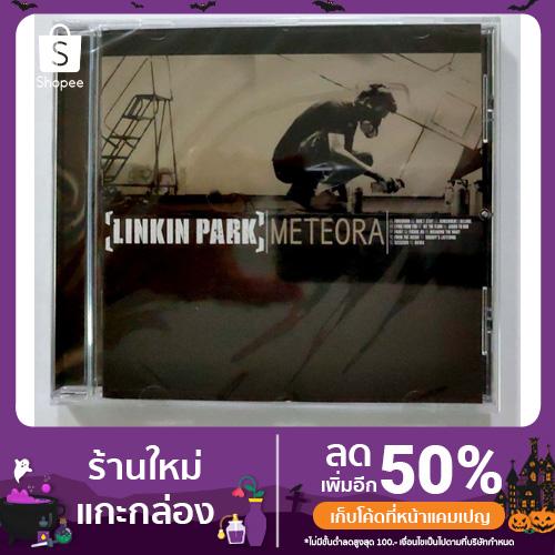 แผ่นซีดี (CD) Linkin Park - Meteora
