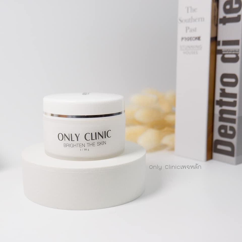 ครีมบำรุงผิว only clinic หัวเชื้อคลินิก