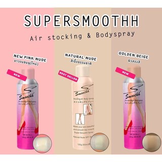 Smoothh Stocking &amp; Body Spray SPF30++ (200ml)