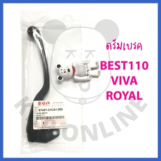 [SUแท้‼️] มือเบรค Best110(ดรัมเบรค)/Viva/Royal Suzukiแท้!!!