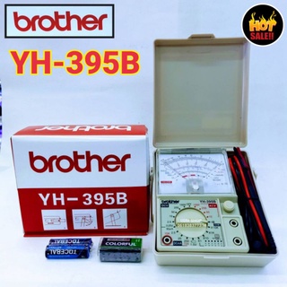 มัลติมิเตอร์เข็ม brother YH-395B มัลติมิเตอร์แบบอนาล็อก มิเตอร์วัดไฟแบบเข็ม