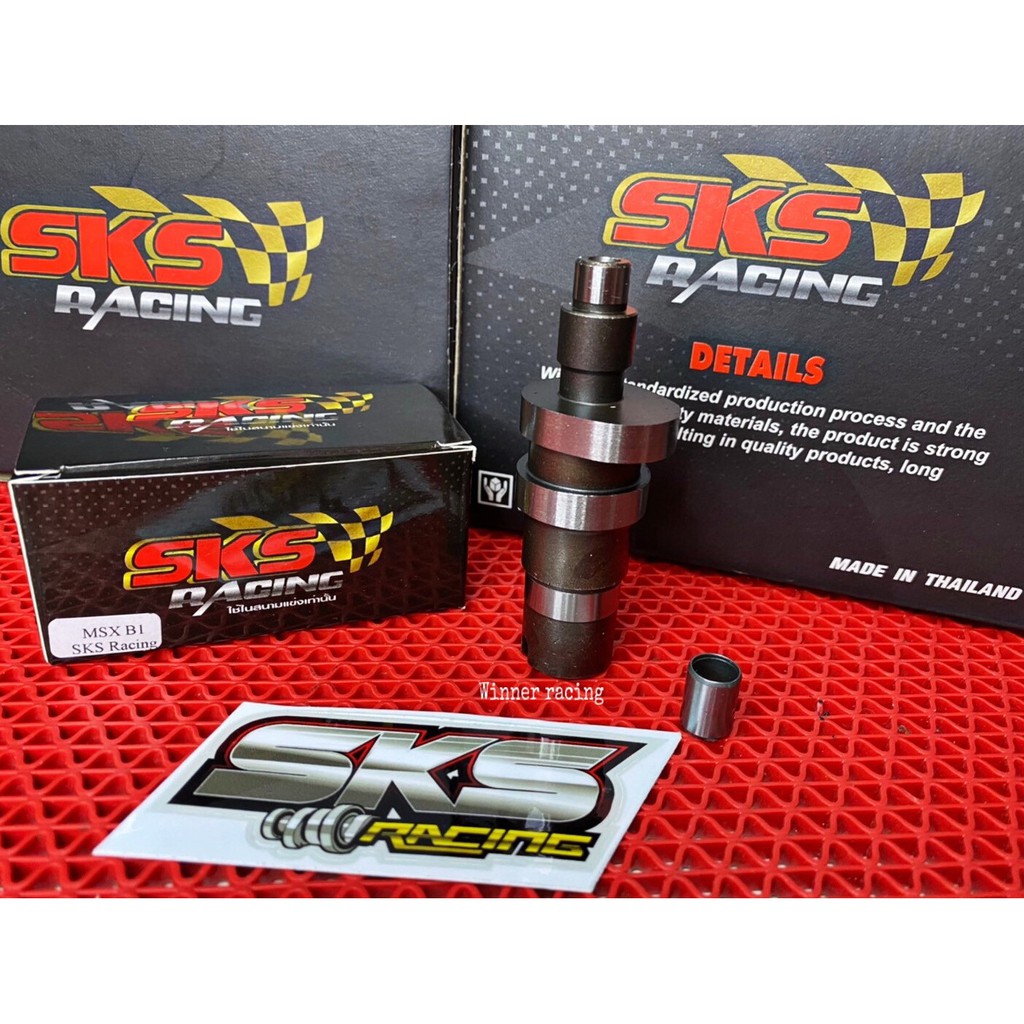 แคมแต่งSKS RACING (ของแท้ต้องกล่องตัวใหม่เท่านั้น)ใส่msx วาฬ การันตีคุณภาพ ตั้ม บางพลี มีตั้งแต่ลูกเ
