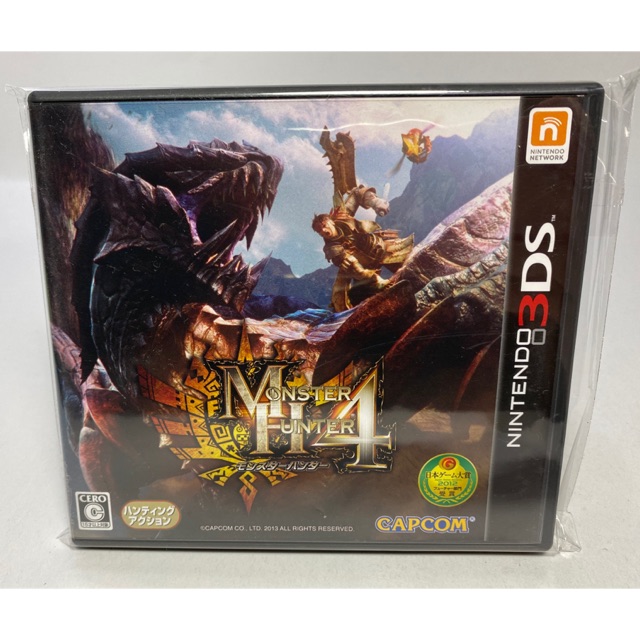 3DS : Monster Hunter 4 (JP)