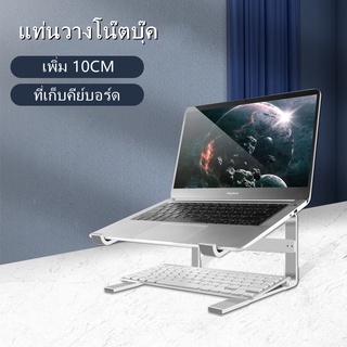 💻 ที่วางโน๊ตบุ๊ค ขาตั้งแล็ปท็อปขาตั้งเลนส์ถอดได้สากลอลูมิเนียมอัลลอยแบบพกพาโน้ตบุ๊ค PC แผ่นยางกันลื่น