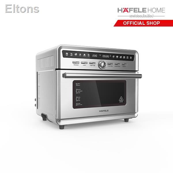 ลด 50% ในร้านค้า❆HAFELE เตาอบลมร้อน ขนาด 25 ลิตร / Oven air fryer 25 L