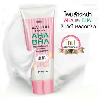 โฟมหน้าใส ไร้สิว ฟาริส แกลนช์สกิน AHA BHA ขนาด 80 g(สินค้าใหม่ ผลิตปี 23หมดอายุ ปี 26