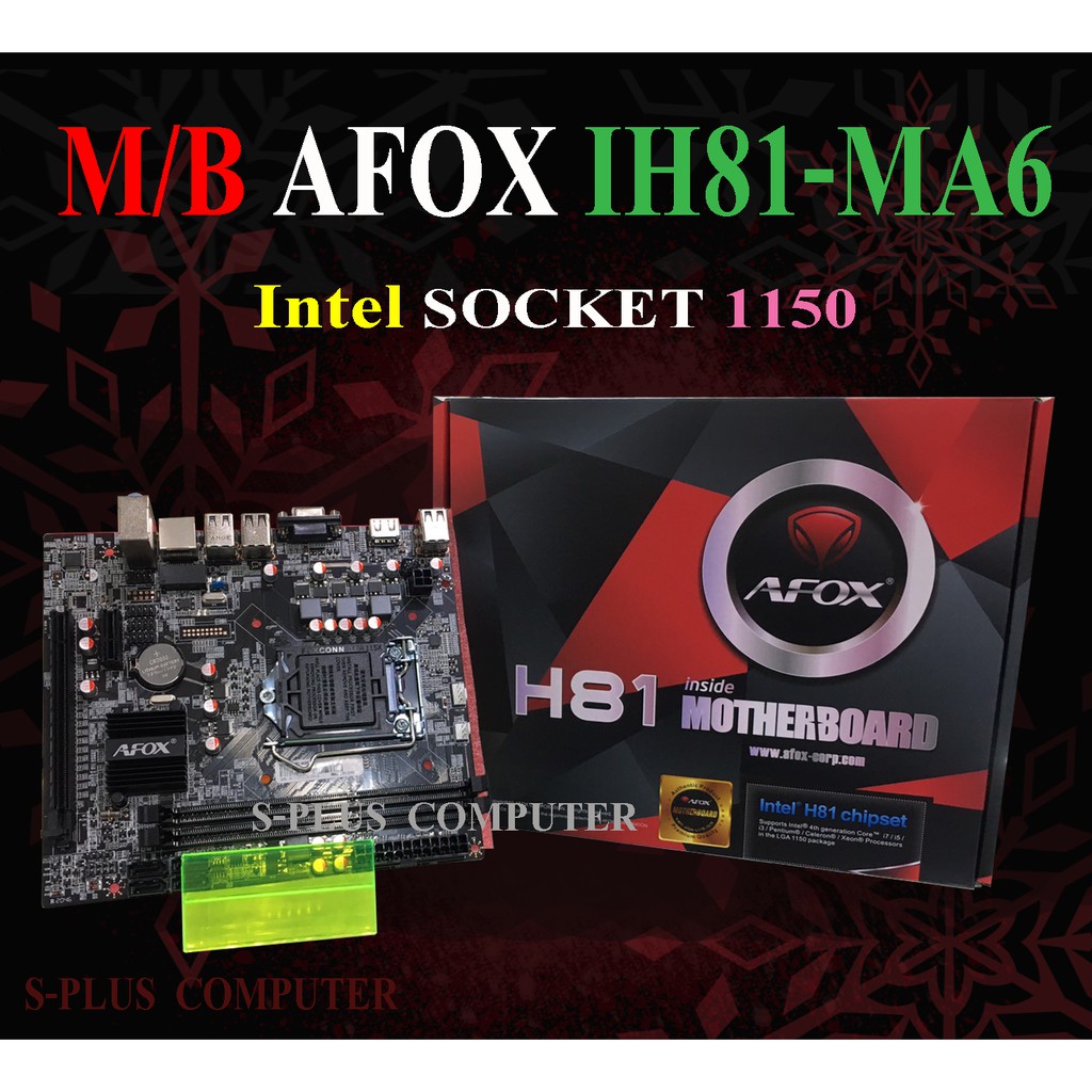 AFOX IH81-MA6 เมนบอร์ด Intel H81 Micro ATX
