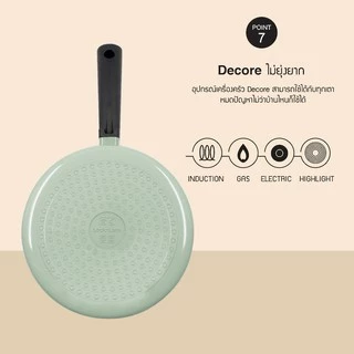 LocknLock หม้อมีฝาปิด Casserole 18 cm. DECORE' collection รุ่น LDE1182IH