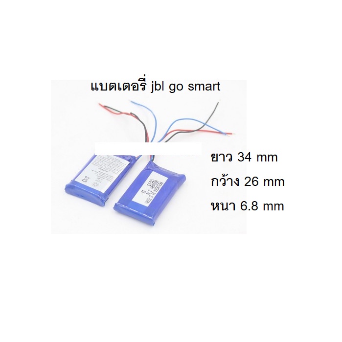 JBL Go smart Bluetooth Speaker Battery P682634 jbl go