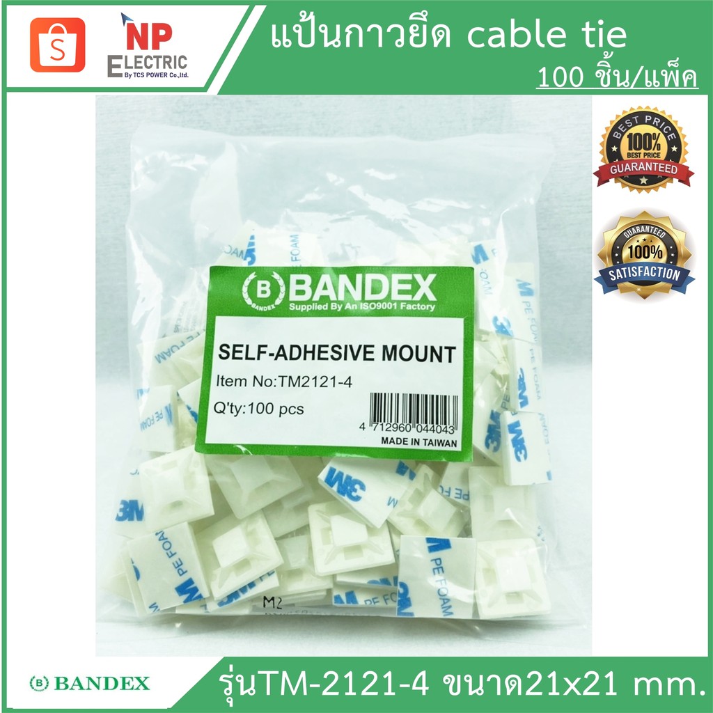 BANDEXแป้นกาวรัดสาย  แป้นสำหรับเคเบิ้ลไทร์ ตีนตุ๊กแก (1แพ็ค/100 ตัว) ขนาด 21x21 mm. รุ่น TM2121-4