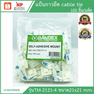 BANDEXแป้นกาวรัดสาย  แป้นสำหรับเคเบิ้ลไทร์ ตีนตุ๊กแก (1แพ็ค/100 ตัว) ขนาด 21x21 mm. รุ่น TM2121-4