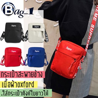 YTbag(BAG684)กระเป๋าสะพายข้างทรงสวยสุดเท่ฮิตไม่ตกเทรน