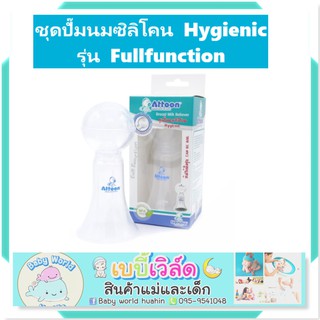 ATTOON ปั๊มนมซิลิโคน ที่ปั๊มนม ระบบบีบมือ รุ่นฺ Full Function BPA free -BP06