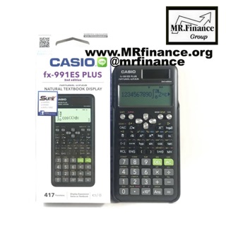 Casio fx 991es plus 2nd edition โฉมใหม่ ของใหม่ ของแท้