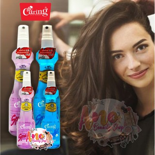 Caring Spray Net แคริ่ง สเปรย์ เนท (หัวฉีด)