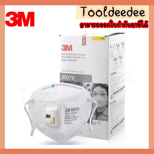 △℡หน้ากาก 3M 9001V มี