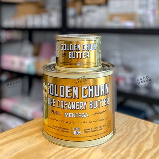 Golden Chur Butter เนยถังทองแท้ 2kg