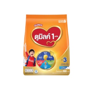 โฉมใหม่ Dumex ดูมิลค์ 3 ขนาด 850กรัม (รสจืด)