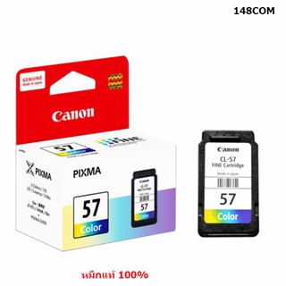 Canon PG - 47/CL-57 ของแท้ 100% **ออกใบกำกับภาษีได้**