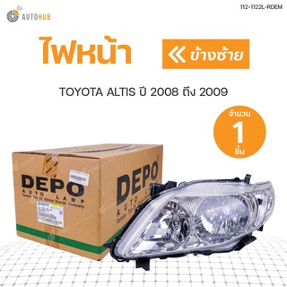 ไฟหน้า TOYOTA ALTIS ปี 2008-2009 DEPO