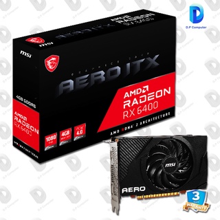 การ์ดจอ MSI RADEON RX 6400 AERO ITX 4G สินค้าใหม่ รับประกัน 3 ปี