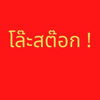 โล๊ะขายถูก!  สุดคุ้ม🌟กางเกงวินเทจชาย มีแบบให้เลือกมากมาย ชิ้นสุดท้าย