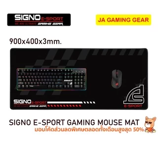 แผ่นรองเมาส์ Signo (M/L/XL) Gaming mouse mat pad ซิกโน แผ่นรองเมาส์ เกมมิ่ง ขนาดใหญ่ แบบสปีด (MT-300,303,306,308,309)