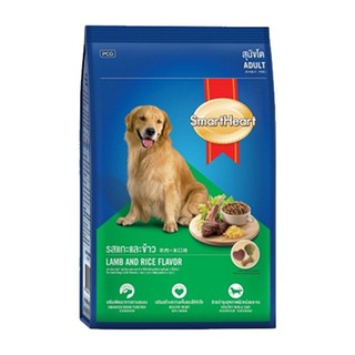 Smartheart Lamb &amp; Rice Flavor Adult Dog Food 3kg อาหารสุนัข สมาร์ทฮาร์ท รสแกะและข้าว สำหรับสุนัขโต 3kg