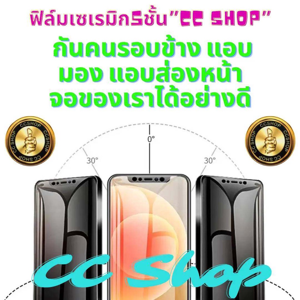 ฟิล์มกระจบเซรามิค5ชั้น(กันเสือก) iphone6sP（สี่ขาว）