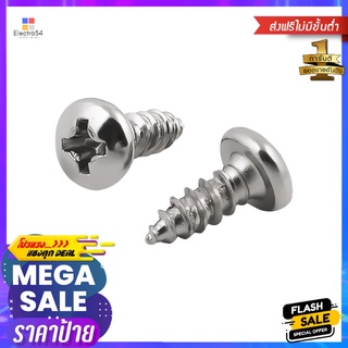 สกรูเกลียวปล่อย TP DEXZON 6X3/8 นิ้ว 25 ตัวSELF-TAPPING SCREWS TP DEXZON 6X3/8IN 25EA