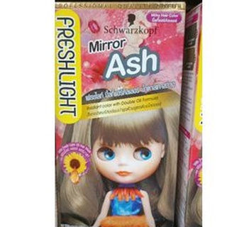 ครีมโกรกผม สี Mirro Ash น้ำตาลเทาสว่าง by ชวาฟคอฟ  freshlight