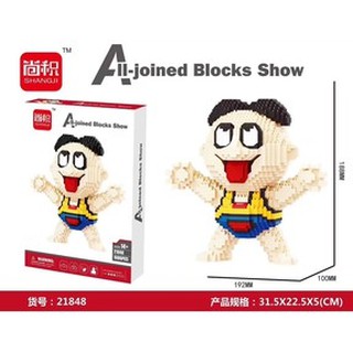 ตัวต่อนาโนเถ้าแก่น้อย SHANGJI JOINED BLOCKS SHOWS รุ่น21848 จำนวน 1686 ชิ้น