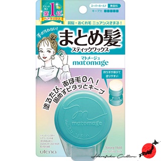 【ผลิตในประเทศญี่ปุ่น】Utena Matomage Summary Hair Stick Wax - Super Hold【ส่งตรงจากประเทศญี่ปุ่น &amp; ของแท้ 100% 】