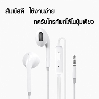 หูฟังOPPO mh135  เสียงดี นุ่ม รับประกันสินค้า 1 ปี