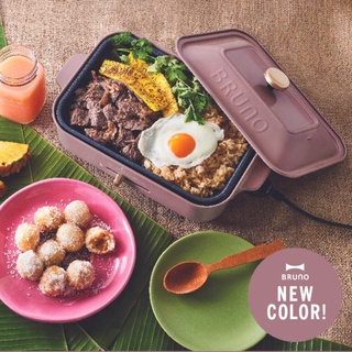 🚚 พร้อมส่ง Bruno Compact Hot Plate - Limited Edition รับประกันศูนย์ 1 ปี ไฟ220 V. เตาไฟฟ้าอเนกประสงค์ กระทะปิ้งย่าง เตา