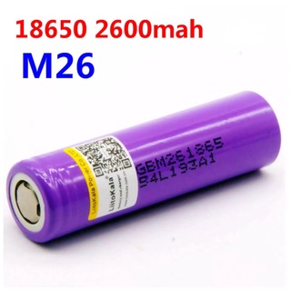 ถ่านชาร์จ 18650 LG 2600mah 3.7V Liitokala ถ่านชาร์จ 18650 LG M26 2600mAh Li ion 3.7V 18650-M26 คุณภาพสูง ราคา 1 ก้อน