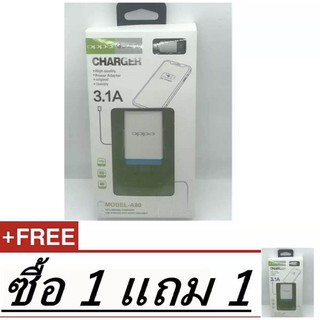 ชุดชาร์จออปโป ชุดหัวชาร์จเร็ว+สายชาร์จเร็วOPPO ซื้อ 1 แถม 1  ชุดชาร์จ3.1A OPPO หัวชาร์จ+สายชาร์จ ชาร์จเร็ว รองรับทุกรุ่น