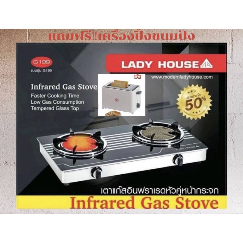 เตาแก๊สอินฟาเรด2หัวกระจก Infrared Gas Stove ร้อนเร็วสุกไว..การเผาไหม้สมบูรณ์ ประหยัดแก๊ส 2เท่า ตัวถั