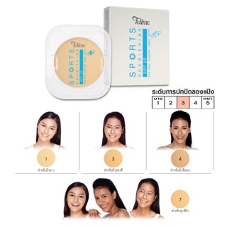 Tellme แป้งพัฟเท็ลมี สปอร์ต นอร์ริชชิ่ง ทู-เวย์ เพาเดอร์ เค้ก SPF 20 (รีฟิล) แป้งทูเวย์ ผสมรองพื้น