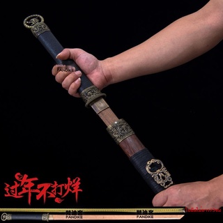 ไม้มีด sheath ยาวแหวน first มีด professional kendo อาวุธโบราณดาบตกแต่ง Hanfu ปลาบินชุดประสิทธิภาพ props ไม่ขอบ