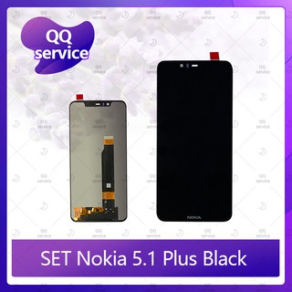 Set Nokia 5.1 Plus อะไหล่จอชุด หน้าจอพร้อมทัสกรีน LCD Display Touch Screen อะไหล่มือถือ คุณภาพดี QQ service