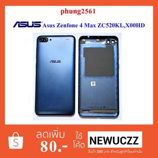 ฝาหลัง Asus Zenfone 4 Max ZC520KL,X00HD