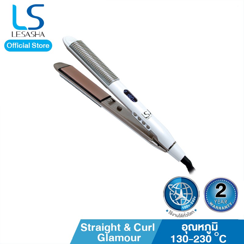 Lesasha เครื่องหนีบถนอมเส้นผม Straight & Curl Glamour รุ่น LS1180 (กล่องขาว มีใบรับประกัน) kuron