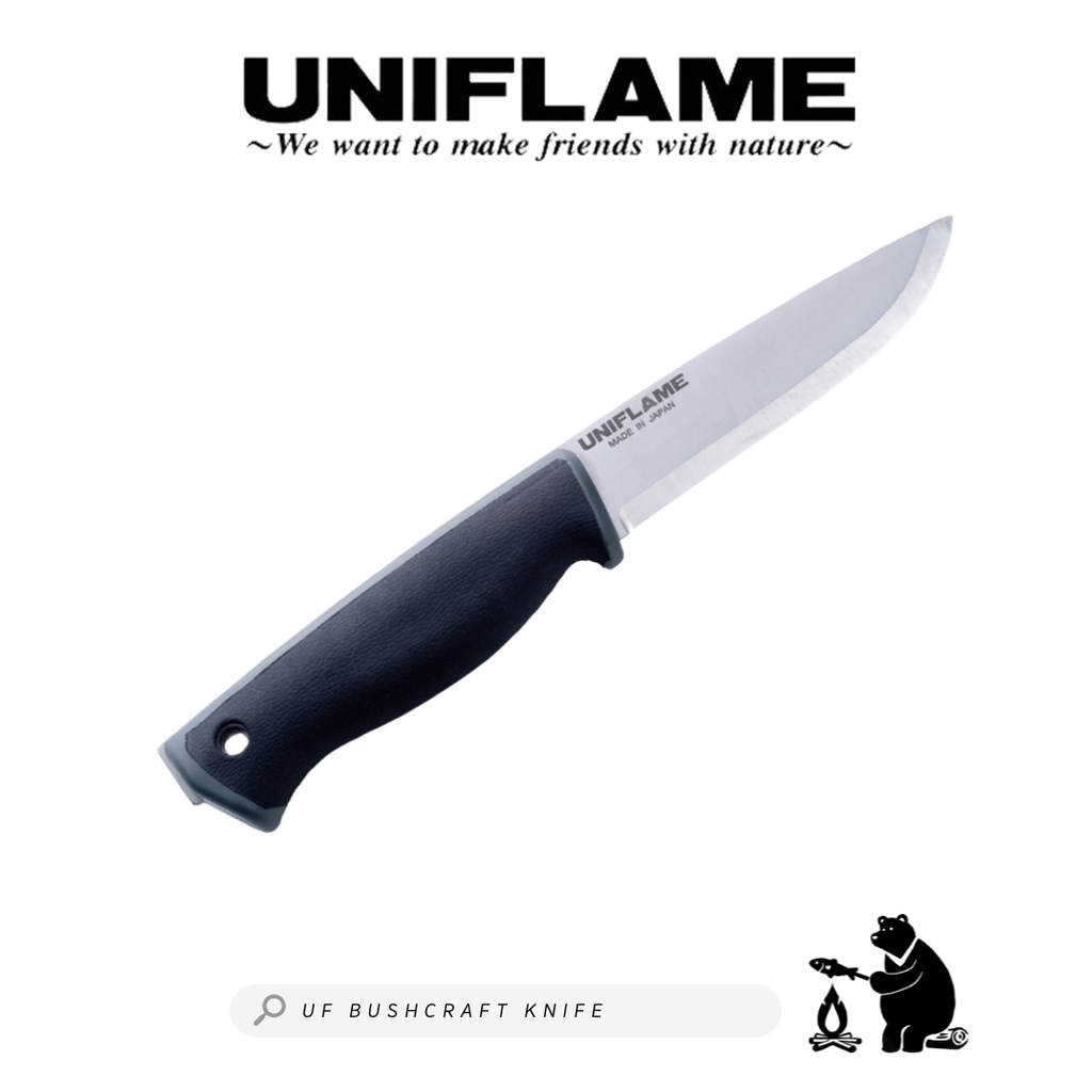 มีดพร้อมปลอก Bushcraft Knife - UNIFLAME
