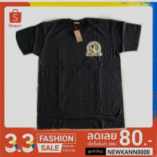 เสื้อยืดคอกลม เกรดส่งออก  ไซส์ XL
